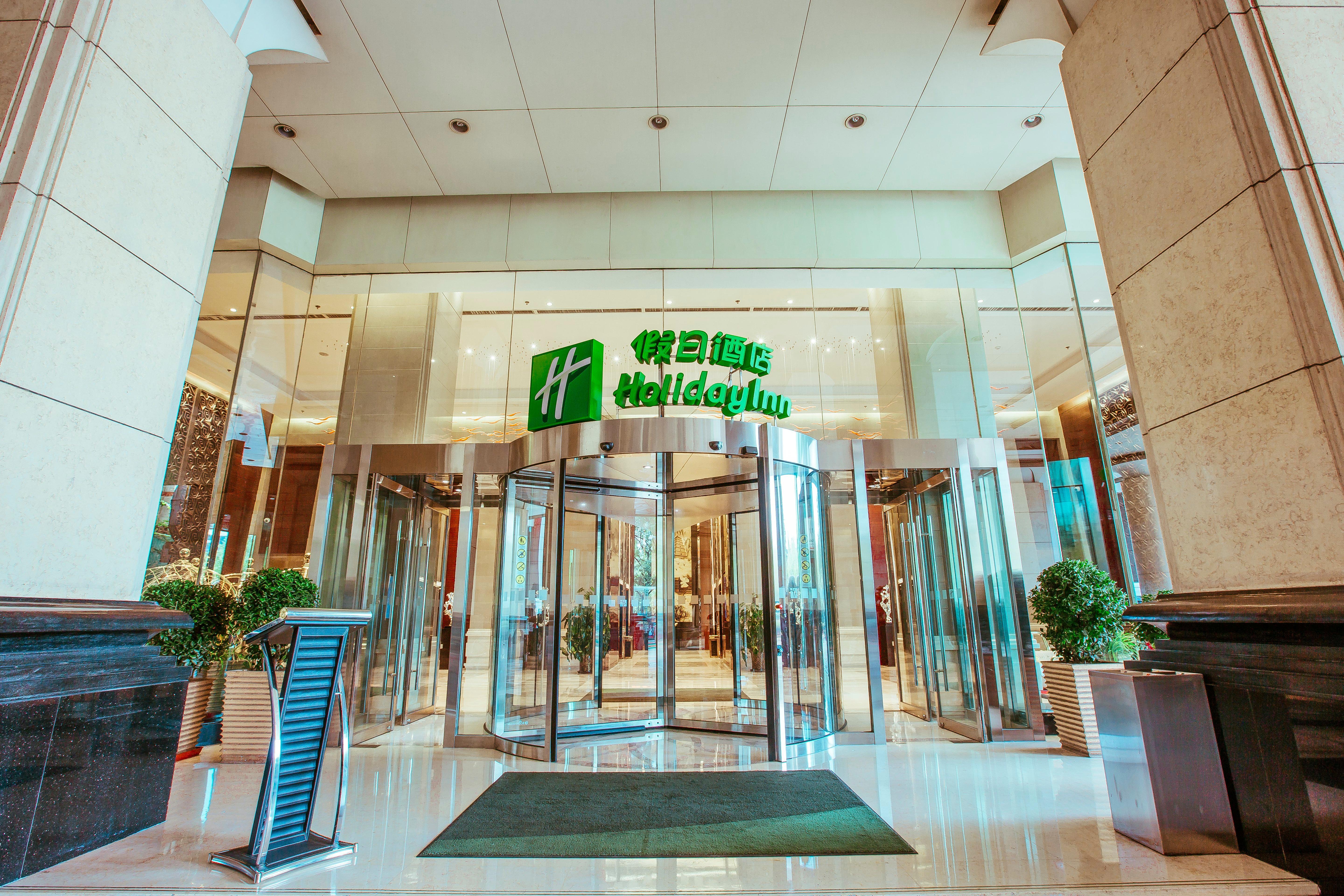 Holiday Inn Xi'An Big Goose Pagoda, An Ihg Hotel Xi'an (Shaanxi) Exterior foto